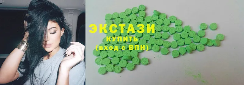 Ecstasy таблы  закладка  Нижнеудинск 