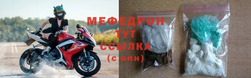 наркошоп  mega сайт  МЯУ-МЯУ мяу мяу  shop как зайти  Нижнеудинск 